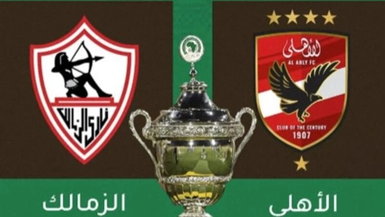 الذكرى الـ32.. فوز الزمالك التاريخي على الأهلي في سوبر أفريقيا جوهانسبرج